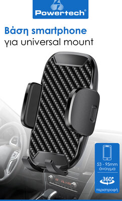 POWERTECH βάση smartphone αυτοκινήτου για ταμπλό, BNDL-0158, μαύρη