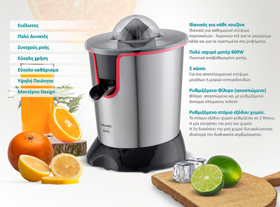 BRUNO ηλεκτρικός στίφτης BRN-0096, συνεχούς ροής, 600W, inox-μαύρο