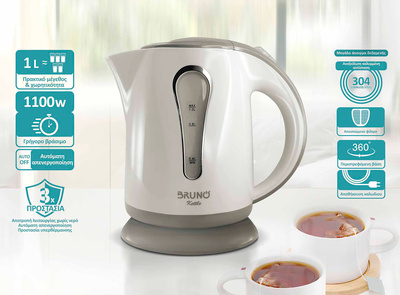 BRUNO βραστήρας νερού BRN-0141, 1L, 1100W, λευκό-γκρι