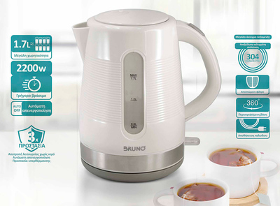 BRUNO βραστήρας νερού BRN-0142, 1.7L, 2200W, λευκό-γκρι