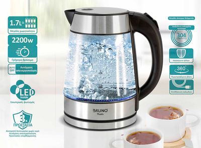 BRUNO βραστήρας νερού BRN-0143, 1.7L, 2200W, γυάλινος-Inox
