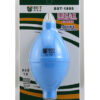 BEST Rubber Dust Blower BST-1888 για απομάκρυνση σκόνης