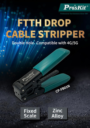 PROSKIT απογυμνωτής καλωδίων οπτικών ινών FTTH CP-FB01N, 112mm