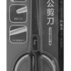 FIZZ ψαλίδι FZ212003-W με χάρακα, μεταλλική λεπίδα, 17cm, μαύρο-λευκό