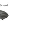 BRUNO ανταλλακτικό καπάκι δεξαμενής νερού για BRN-0214 καφετιέρα