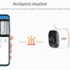 TP-LINK smart camera TAPO-C310, 3MP, ανίχνευση κίνησης, IP66, Ver. 1.0