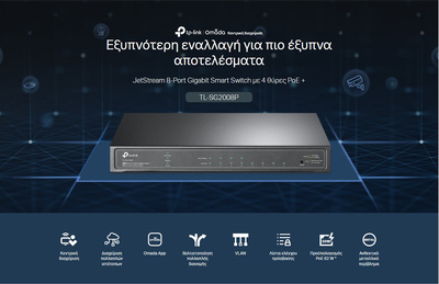 TP-LINK JetStream switch TL-SG2008P, 8-Port Gigabit, 4x PoE+, Ver. 3.0