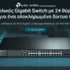 TP-LINK L2 Managed Switch TL-SG3428MP, 24x PoE+, 4x SFP, Ver. 5.2