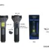 Επαναφορτιζόμενος φακός LED - C90 - 182738