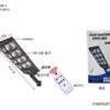 Ηλιακός προβολέας LED με αισθητήρα κίνησης - W789A-4 - 257354