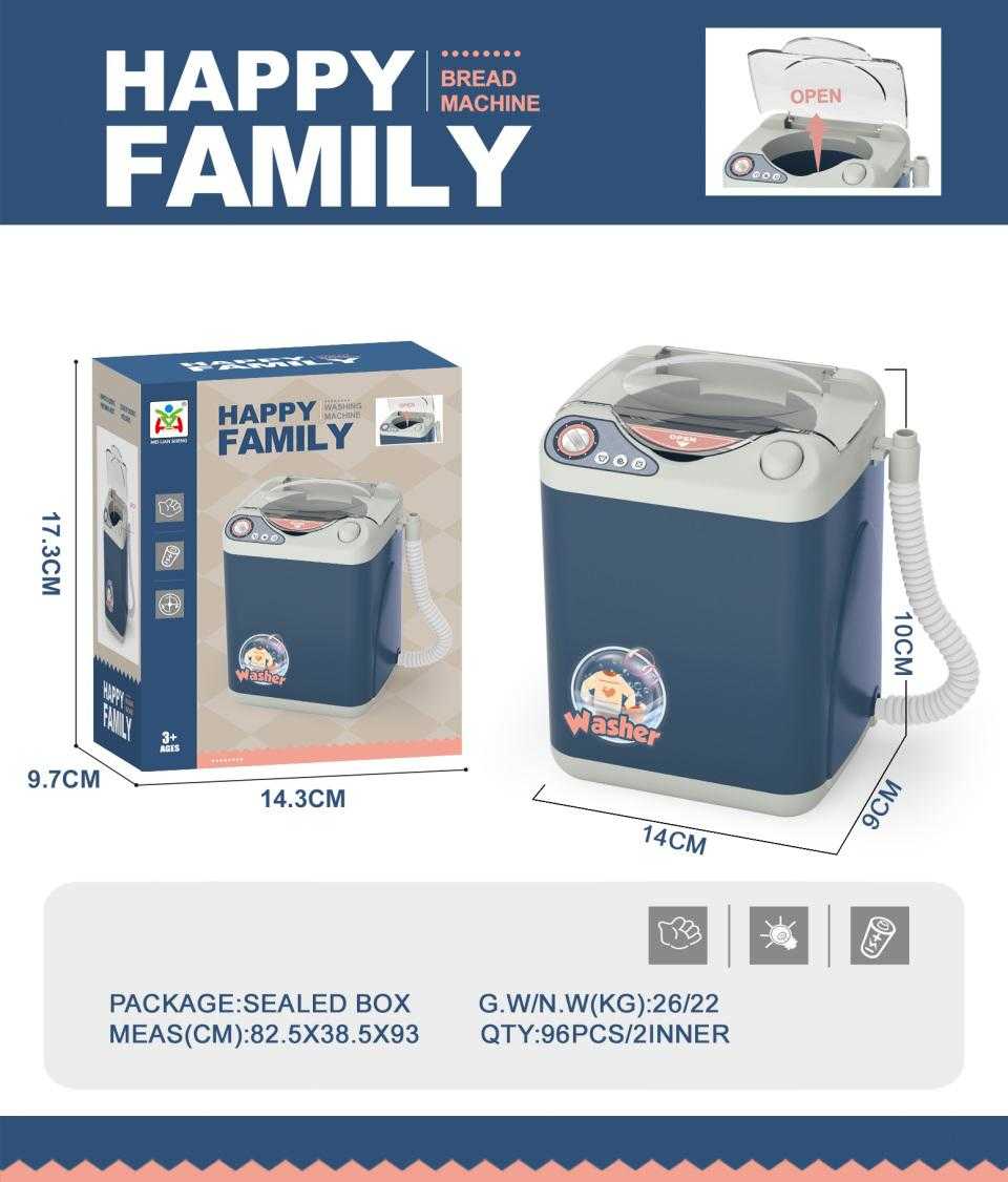 Παιδική συσκευή - Πλυντήριο ρούχων -  820b33-6 - 496004