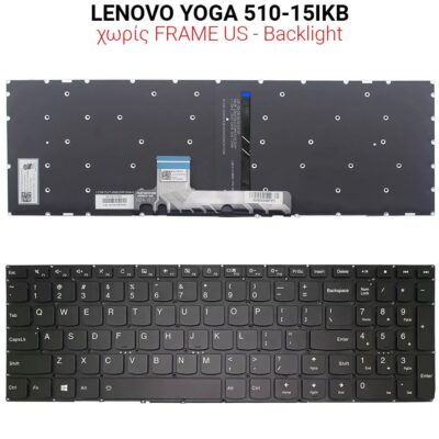 Πληκτρολόγιο LENOVO YOGA 510-15IKB NO FRAME US + BACKLIGHT