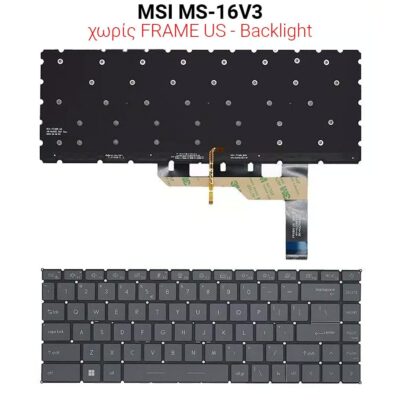 Πληκτρολόγιο MSI MS-16V3 NO FRAME US + BACKLIGHT