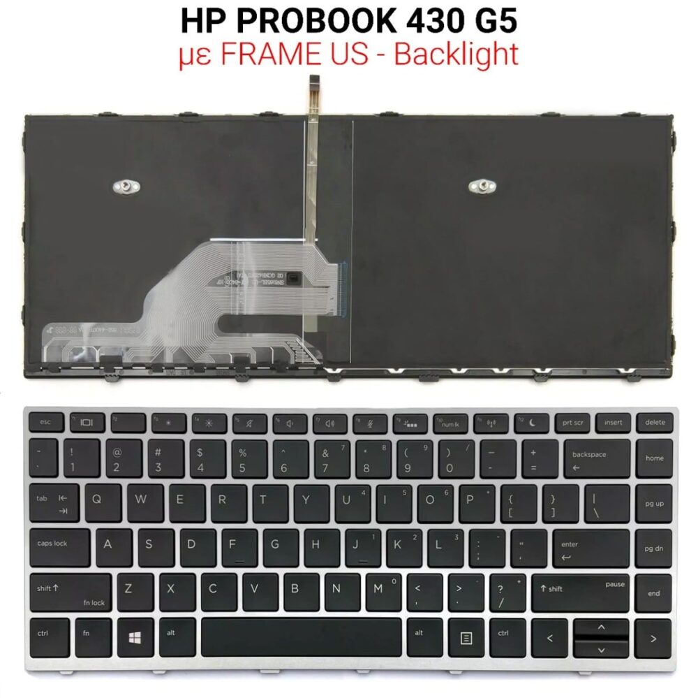 Πληκτρολόγιο HP PROBOOK 430 G5 WITH FRAME + BACKLIGHT SILVER