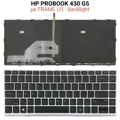 Πληκτρολόγιο HP PROBOOK 430 G5 WITH FRAME + BACKLIGHT SILVER