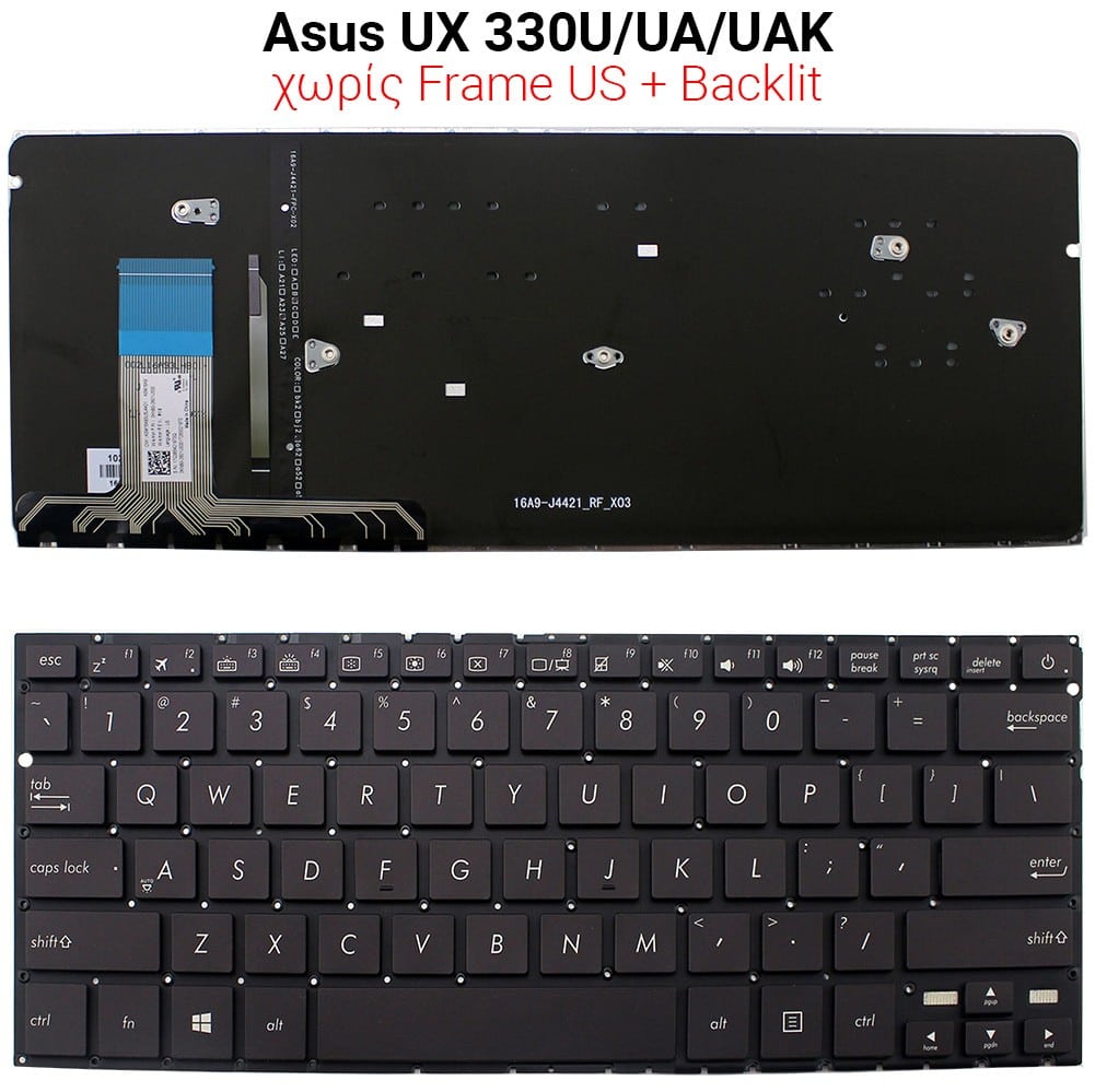 Πληκτρολόγιο Asus UX330U/UX330UA/UX330UAK NO FRAME US + BACKLIT
