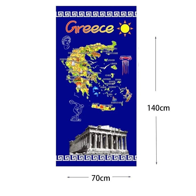 Πετσέτα θαλάσσης 140x70cm - Beach towel