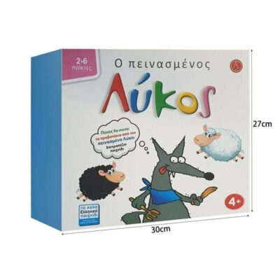 Επιτραπέζιο Παιχνίδι Ο Πεινασμένος Λύκος NO.4525 - Board game