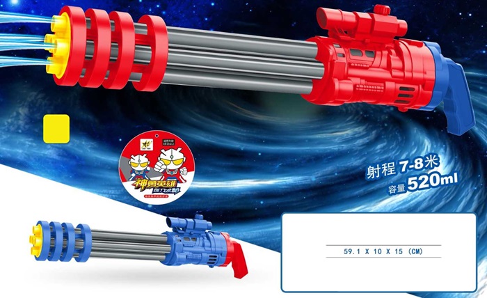 Νεροπίστολο - M207R - 306538 - Blue