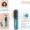 Ασύρματη βούρτσα ισιώματος μαλλιών - 11142 - DSP - 616720