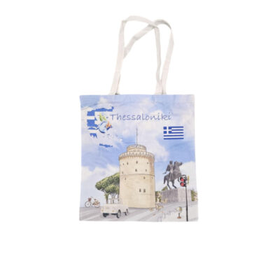 Τσάντα Θαλάσσης Thessaloniki- Beach bag