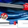 Νεροπίστολο - M205R - 306537