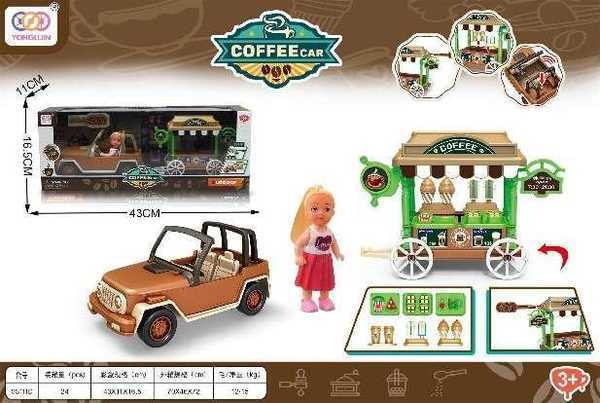 Σετ κούκλα με τροχήλατο Coffee Shop & αυτοκίνητο - SS111D - 308176