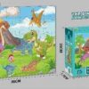 Παιδικό puzzle 35 κομματιών - Dinosaurs - GXF035-935 - 310425