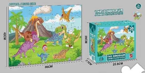 Παιδικό puzzle 35 κομματιών - Dinosaurs - GXF035-935 - 310425