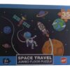 Παιδικό puzzle 35 κομματιών - Space Travel - GXF035-735 - 310427
