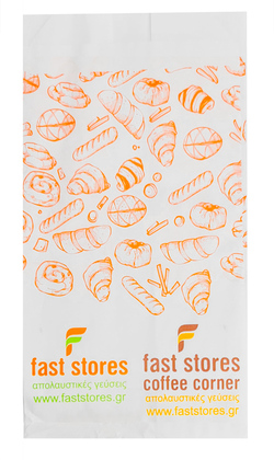 FAST STORES χαρτοσακούλα βεζιτάλ, 12x22cm, 50τμχ