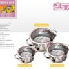Σετ κατσαρόλες - 3pcs - CS001-S02 - DSP - 562380