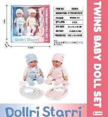 Σετ κούκλες μωρά Twins με αξεσουάρ - DS789-518 - 308349
