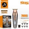 Κουρευτική μηχανή - 90286A - DSP - 616751