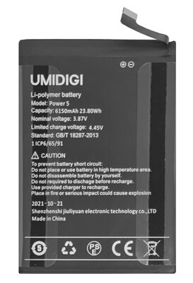 UMIDIGI μπαταρία για smartphone Power 5S & Bison X10 Pro