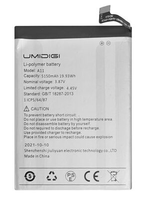 UMIDIGI μπαταρία για smartphone A11S