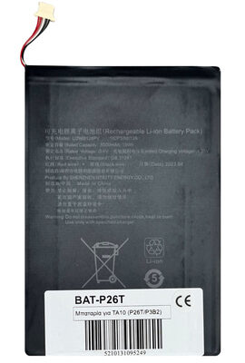 Μπαταρία για Teclast tablet P26T