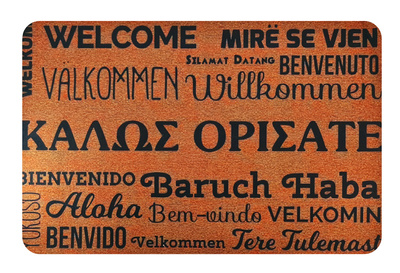 Πατάκι εισόδου HUH-0112, αντιολισθητικό, 40 x 60cm, καφέ