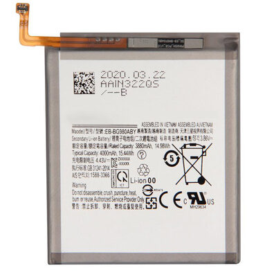 High Copy Μπαταρία SBAT-019 για Samsung S20, Li-ion 3800mAh