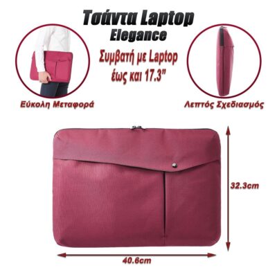 Τσάντα Laptop Sleeve Elegance 17.3" Maroon