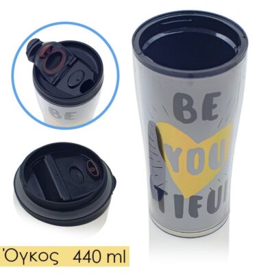 Ισοθερμικό Ποτήρι  Shine Star Be-You-Tiful