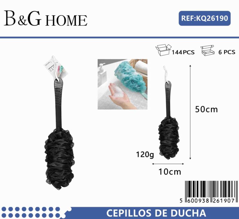 Σφουγγάρι μπάνιου δίχτυ με λαβή - Black - 26190