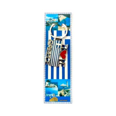 Τουριστικό μπρελόκ Souvenir - Σετ 12pcs - Greece - 127189