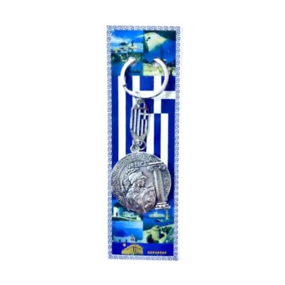 Τουριστικό μπρελόκ Souvenir - Σετ 12pcs - Greece - 127194