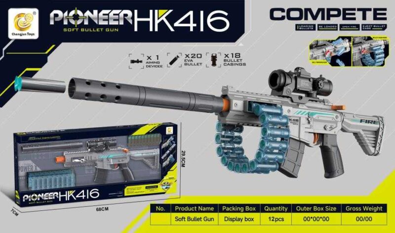Παιδικό όπλο με μαλακές σφαίρες - Soft Gun - 837AM416 - 215708