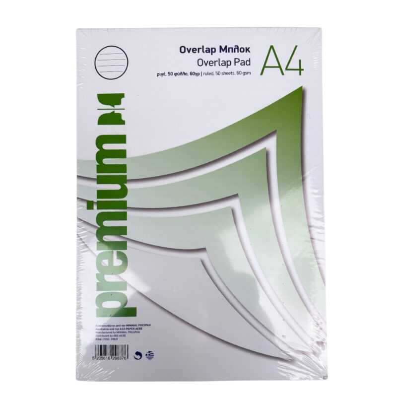 Premium Overlap Μπλοκ Σημειώσεων A4 Ριγέ 50φυλλο 60gsm