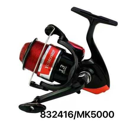 Μηχανάκι ψαρέματος - MK5000 - 832416