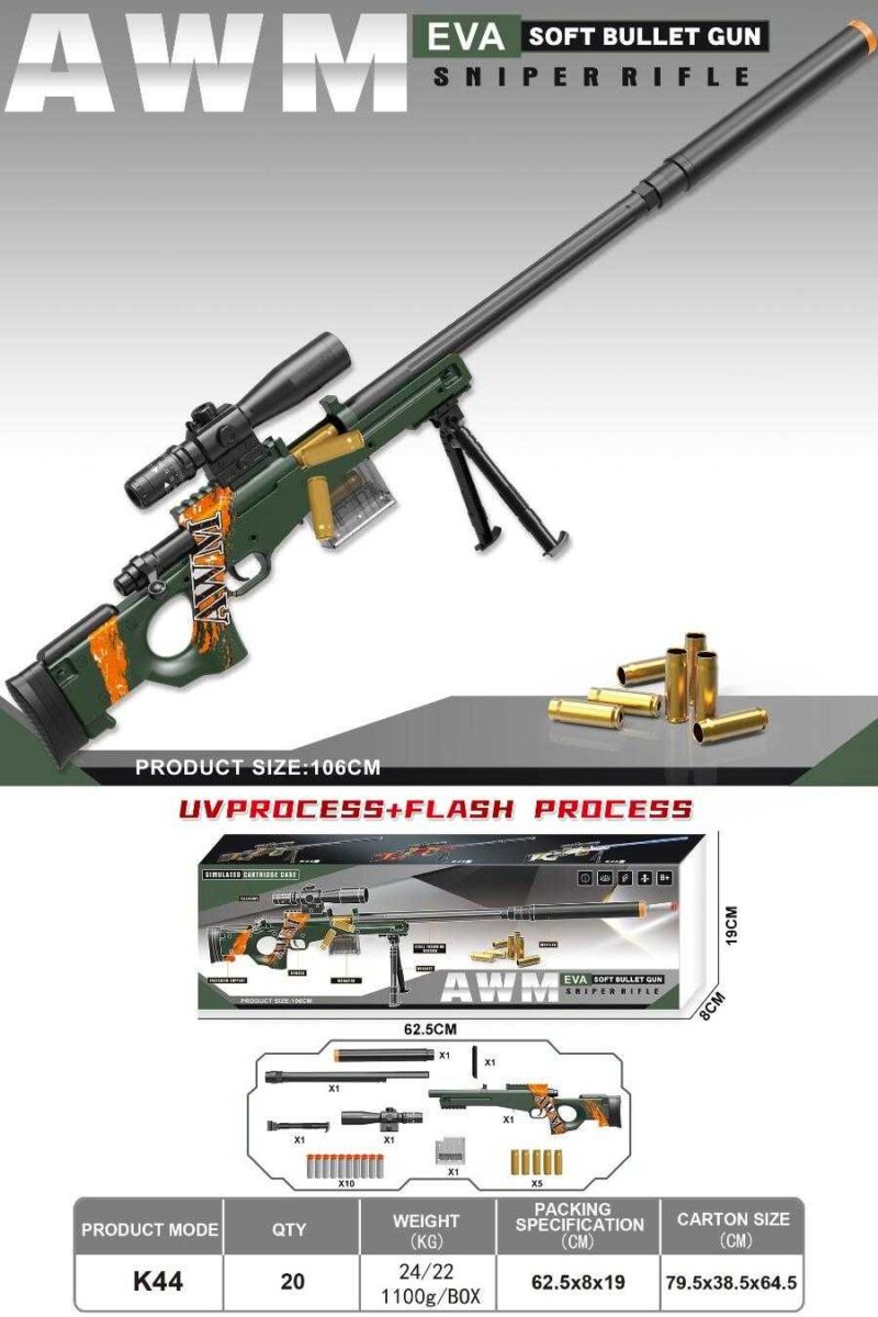 Παιδικό όπλο στόχου - Soft Gun - K44-AWM - 106cm - 215738