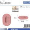 Σαπουνοθήκη μπάνιου πλαστική - Pink - 21754