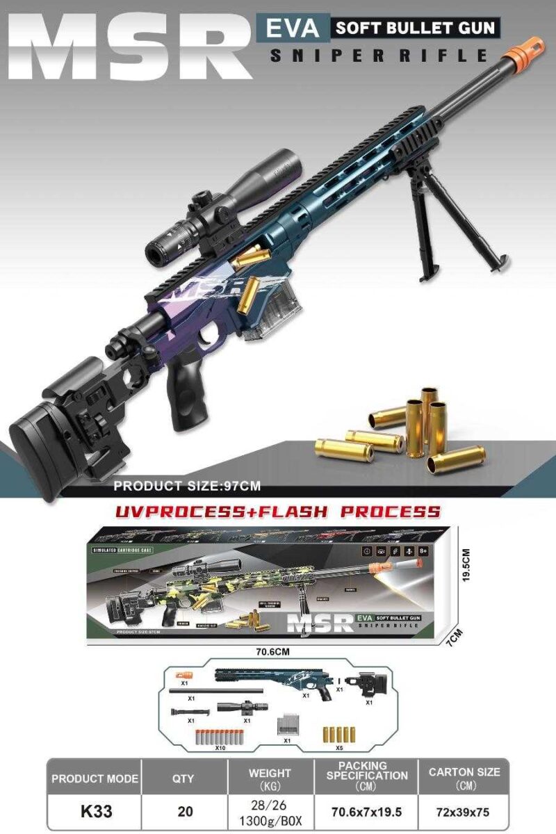 Παιδικό όπλο στόχου - Soft Gun - K33-MSR - 97cm - 215737